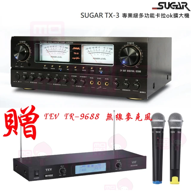 SUGAR TX-3(專業級多功能卡拉ok擴大機) 推薦