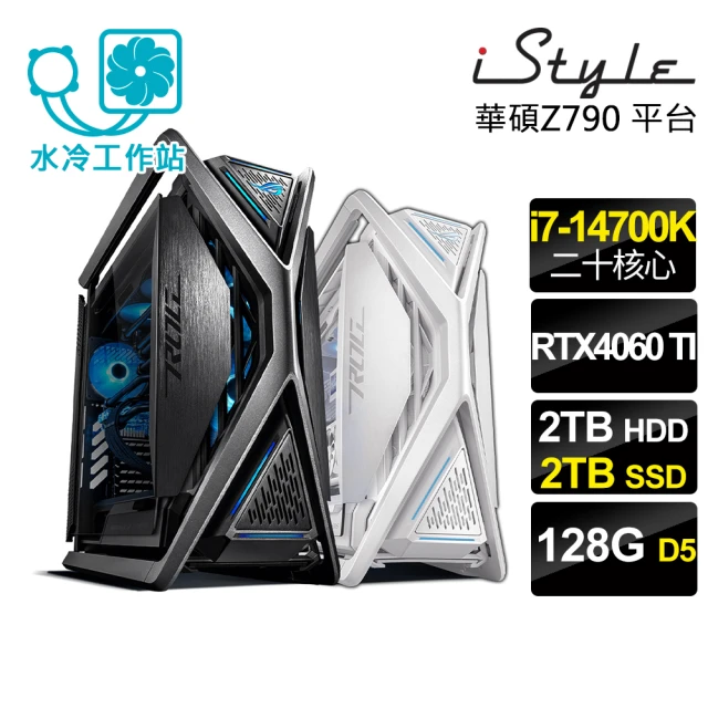 iStyle i5十四核GeForce RTX4060 無系