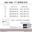 【Aergo】加強型護踝(CPO-7701 護踝 腳踝 抽繩 綁帶)