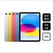 【Apple】2022 iPad 10 10.9吋/WiFi/64G