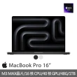 【Apple】微軟365個人版★MacBook Pro 16吋 M3 Max晶片 16核心CPU與40核心GPU 48G/1TB SSD