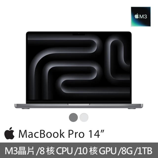 【Apple】MacBook Pro 14吋 M3晶片 8核心CPU與10核心GPU 8G/1TB SSD