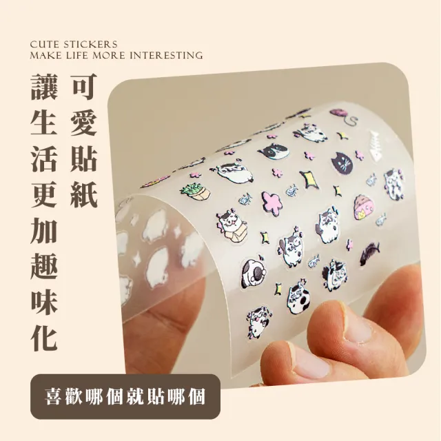 【花貓怪獸】立體浮雕可愛美甲貼紙3入(光療指甲 DIY 童趣 指甲貼紙 彩繪 造型美甲 裝飾 卡通貼紙)