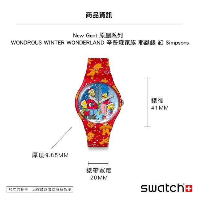 Kamasutra swatch sale watch