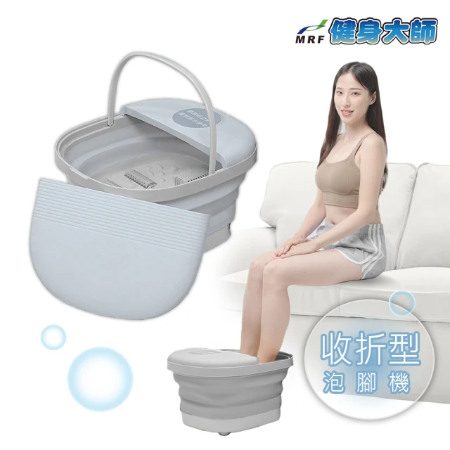 KINYO 電動高桶噴淋足浴機/泡腳機(按摩/氣泡SPA/觸