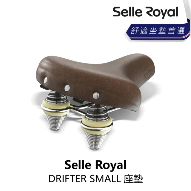 【Selle Royal】DRIFTER SMALL 座墊(B5SE-U03-BK004N)