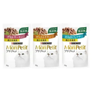 【MonPetit 貓倍麗】特尚品味主食餐包 50g*12入組（鮮嫩香雞/珍饌鮮鮪/香烤鮮鮭）(貓餐包)