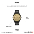 【SWATCH】Skin Irony 超薄金屬系列手錶 DASHING SLATE 男錶 女錶 手錶 瑞士錶 錶(42mm)