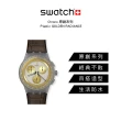 【SWATCH】Chrono 原創系列手錶 GOLDEN RADIANCE 男錶 女錶 手錶 瑞士錶 錶(42mm)