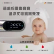 【台灣雞絲頭】自來水溫度顯示器(安心｜簡單安裝｜免電池)