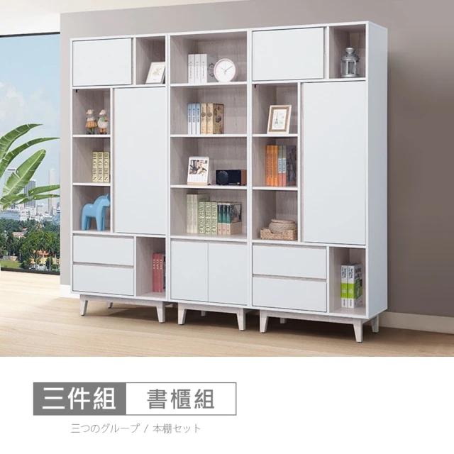 時尚屋 [DU10]伯尼2.5尺中一抽被櫥衣櫃DU10-DU