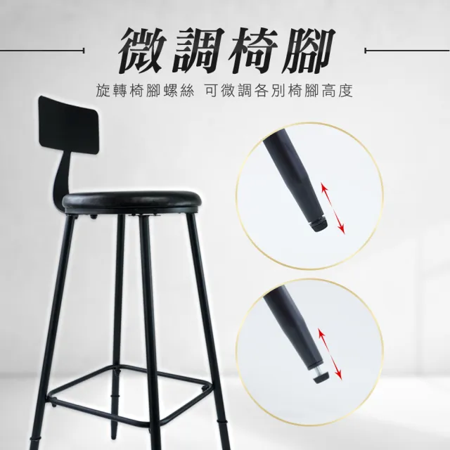 【工具網】簡約黑高腳凳 皮革高腳椅 簡約吧台椅 家用高椅子 北歐吧凳 吧椅 吧台凳 吧臺凳 凳子(180-HC75B)
