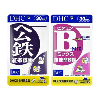 【DHC】紅嫩美容組(紅嫩鐵素30日份+維他命B群30日份)