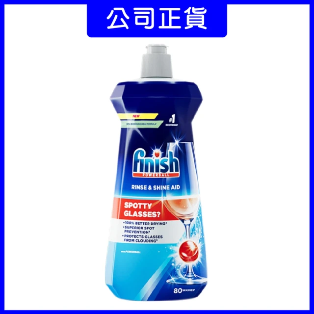 【finish 亮碟】★洗碗機專用光潔潤乾劑光潔劑(400ml)