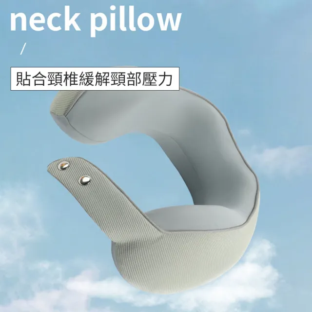 【FitGuard】U型記憶棉護頸旅行枕 午睡枕 飛機枕 靠枕 頸枕(成人/兒童)