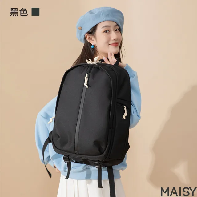 【MAISY】文青甜美防水包 休閒生活學生背包(現+預  黑色／藍色)