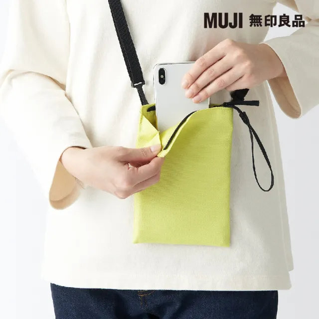 【MUJI 無印良品】撥水加工聚酯纖維迷你隨身側包(共3色)