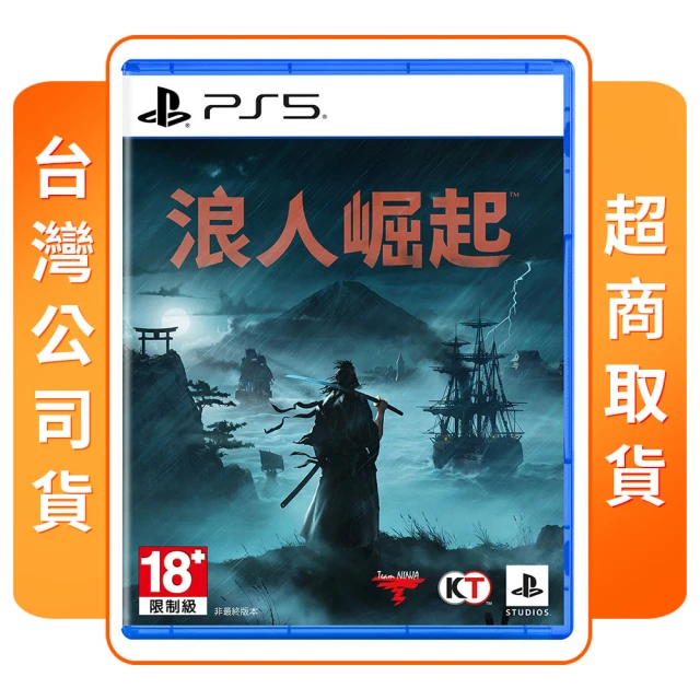 SONY 索尼 PS5 亙古魔戰 外文封面(中文版)折扣推薦