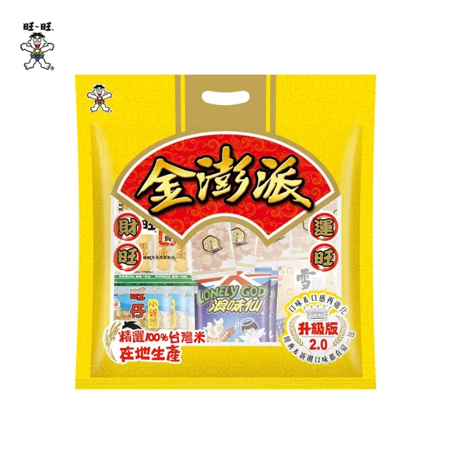 【旺旺】金澎派 綜合餅乾包 343g/包(拜拜必備財運道 小包裝)
