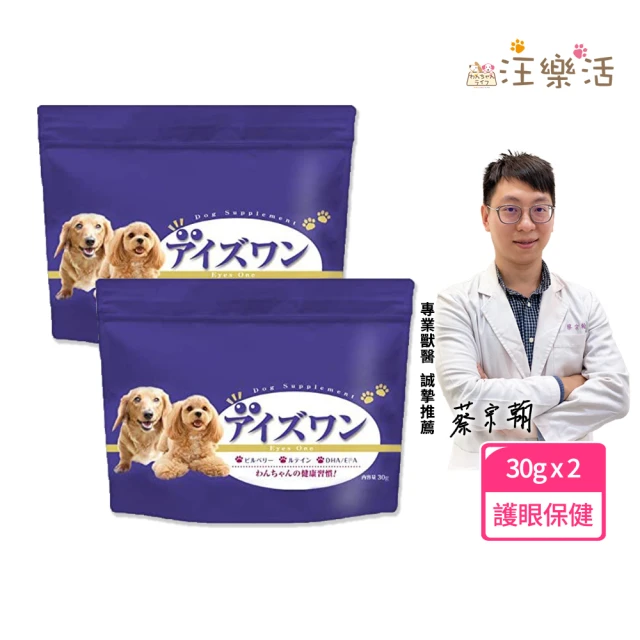hipetchan 嗨寵物們 犬/貓寵物機能益生菌 護眼保健