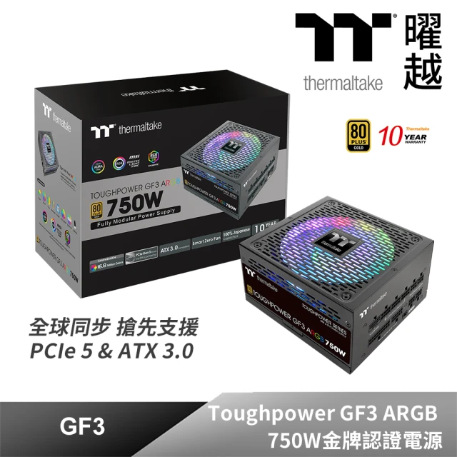 ASUS 華碩 750W電源+UPS組★ROG STRIX系