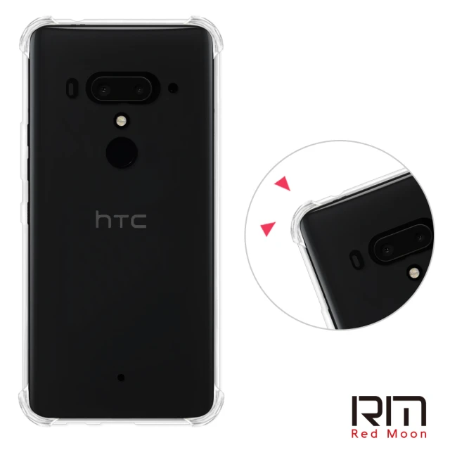 RedMoon HTC U12+ / U11+ 耐衝擊四角防護TPU手機軟殼