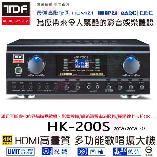 TDF HK-300S(4K HDMI高畫質多功能歌唱擴大機