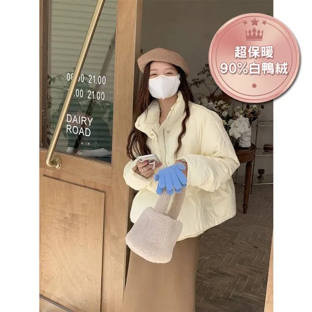 【DearBaby】現貨-韓系輕盈奶油感90%白鴨絨羽絨外套(5色)