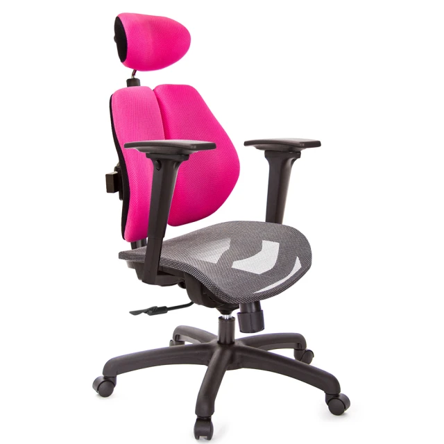 GXG 吉加吉 高雙背網座 電腦椅 鋁腳/4D金屬扶手(TW
