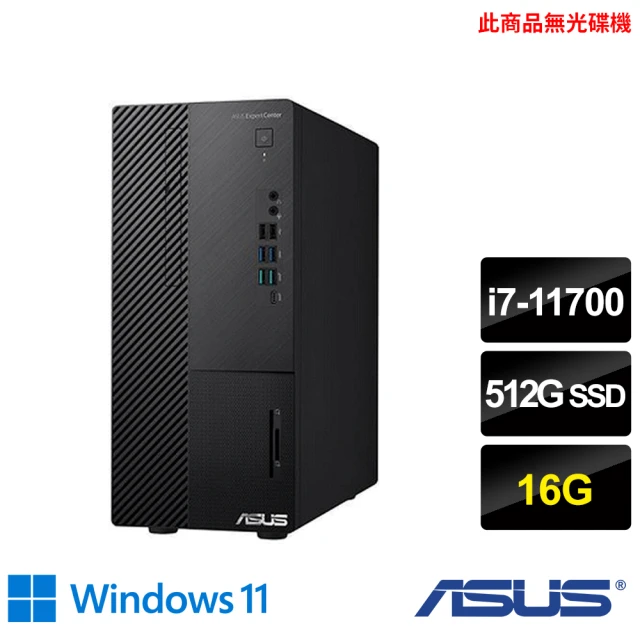 ASUS 華碩 i5商用電腦(M700MD/i5-12500