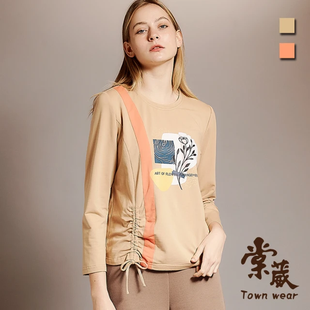 TOWN’WEAR 棠葳 休閒撞色印花抽繩上衣 2色(女上衣/女上著/拼接/抽繩/棉質)