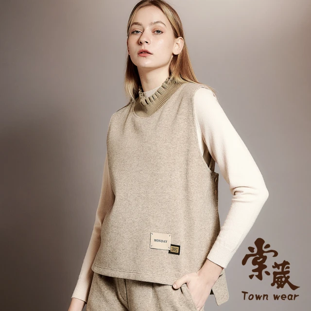 TOWN’WEAR 棠葳 舒柔羅紋捲邊毛呢無袖上衣(女上衣/女上著/背心/拼接/套裝)