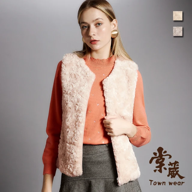 TOWN’WEAR 棠葳 韓系仿兔毛抓皺毛料背心 2色(女上身/女上著/無袖/外套/拉鍊)