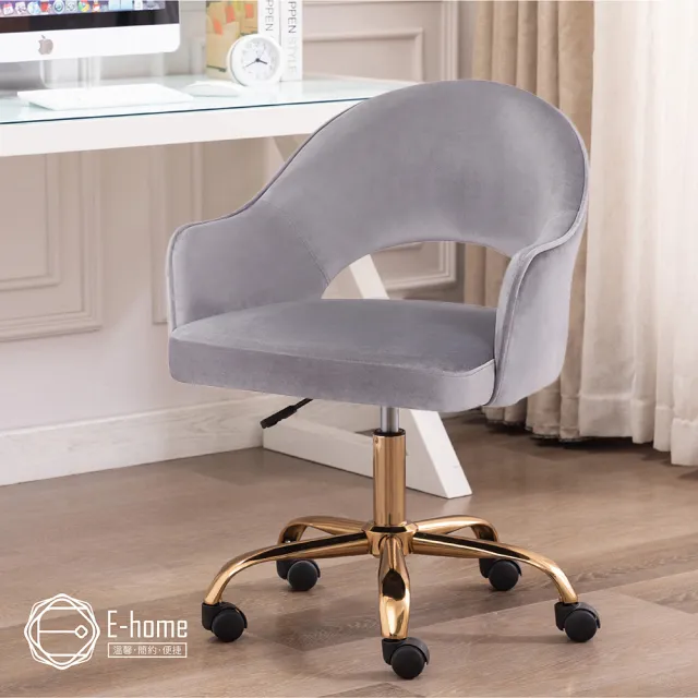 【E-home】黛娜輕奢絨布金腳電腦椅 3色可選(辦公椅 網美椅 會議椅 美甲)