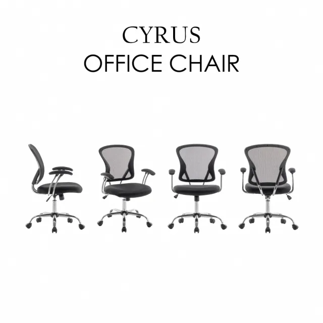 【E-home】Cyrus賽洛斯中背半網扶手電腦椅 黑色(辦公椅 人體工學椅 透氣)