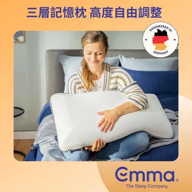 【德國Emma】One床墊+經典記憶枕套組 贈保潔墊 雙人加大 182*188*18(德國工藝設計 高性價比評測冠軍)