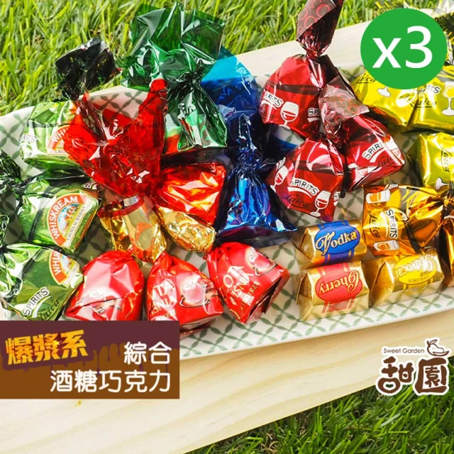 甜園 紅蜻蜓酒心巧克力 3000gx1桶酒糖 巧克力 爆漿(