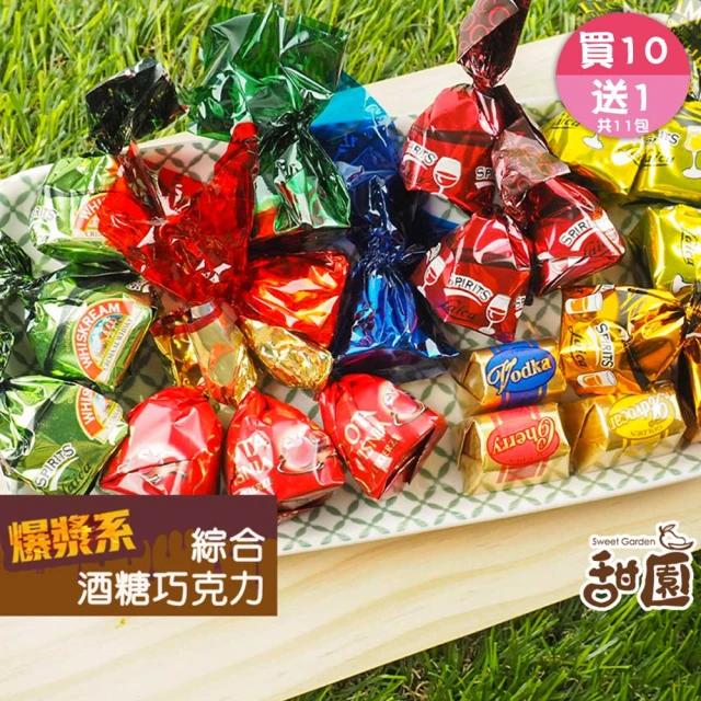 日本高岡 巧克力英式夢幻鐵禮盒200g/盒附花漾提袋(聖誕節