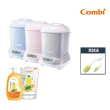 【Combi官方直營】Pro360 PLUS 高效消毒烘乾鍋(奶清刷具組)
