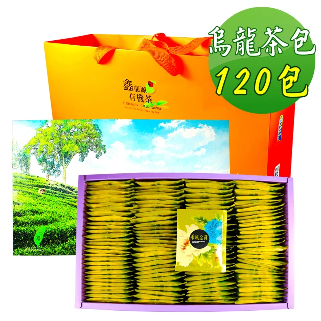 清山茶廠 1月冬片茶松柏嶺四季春茶葉(四包一斤共600g)品