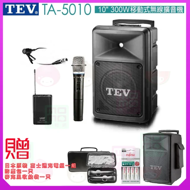 TEV TA-5010 配1手握+1領夾 式無線麥克風(10