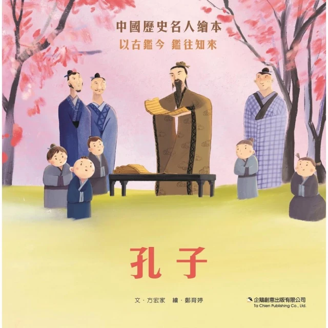 李時珍好評推薦