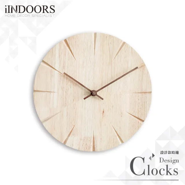 【iINDOORS 英倫家居】北歐風設計時鐘(極簡實木30cm)