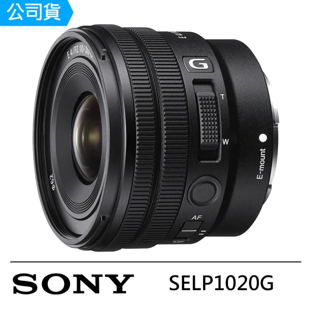 SONY 索尼】E PZ 10-20mm F4 G SELP1020G 超廣角電動變焦鏡頭--公司貨