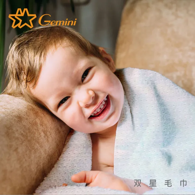 【Gemini 雙星】加厚雙層珊瑚絨超吸水浴巾(雙倍加絨加厚 自帶掛繩)