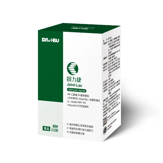 【DR.HSU】DuoVita 固力捷Joint-Lac 60入/盒(樓梯剋星x關鍵紓困配方)