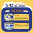 【日本進口Dr.Pro․】全機能貓罐組80gX24罐(成貓/副食)
