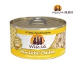 【WERUVA 唯美味】無穀貓用主食罐 85g*12罐組(無卡拉膠/貓主食罐 全齡貓)