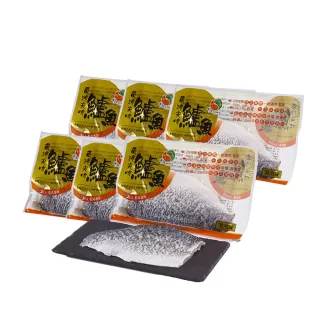 【峰漁安心水產】無毒 無刺 菌沛尖吻鱸魚排-6片組(250g±10%/片)