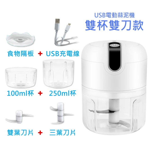 食物調理器